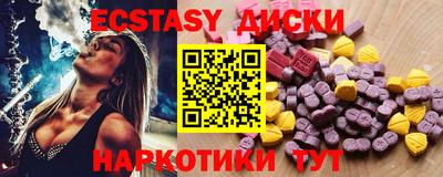 mdma Краснокаменск