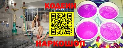 соль курить ск Комсомольск-на-Амуре