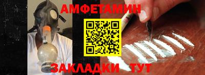 прущий лед Коммунар