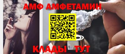 соль курить ск Комсомольск-на-Амуре