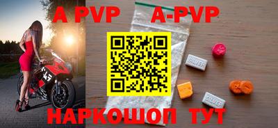 прущий лед Коммунар