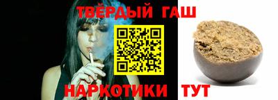 прущий лед Коммунар