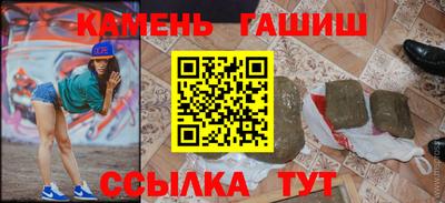 соль курить ск Комсомольск-на-Амуре