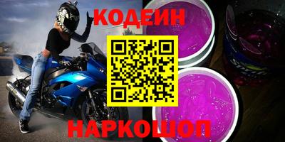 прущие крисы Краснодар