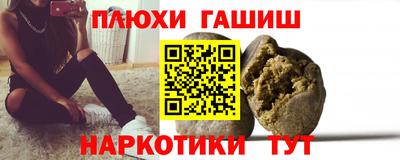 соль курить ск Комсомольск-на-Амуре