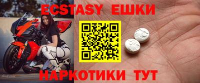прущий лед Коммунар