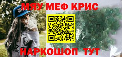 соль курить ск Комсомольск-на-Амуре