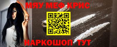 прущий лед Коммунар