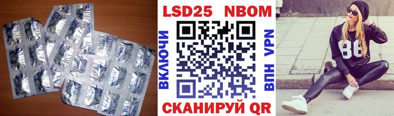 Лсд 25 экстази кислота  Тосно 