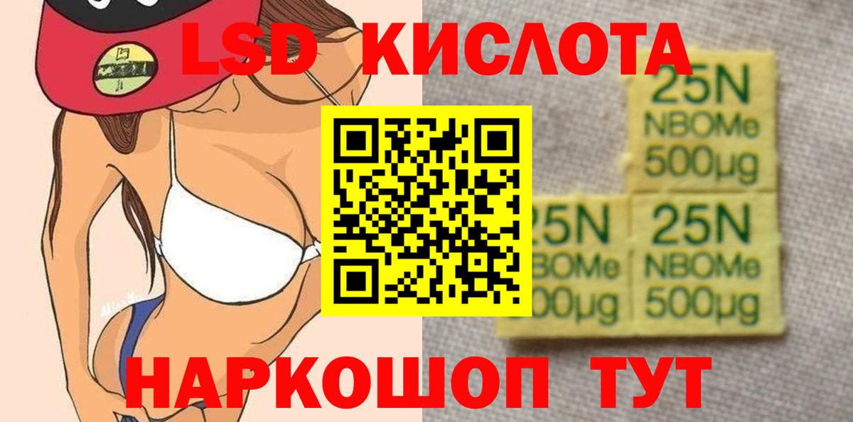 Тосно  LSD-25 экстази ecstasy  Вход с VPN 