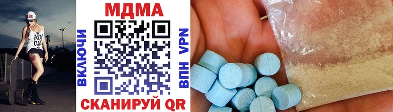 МДМА VHQ  Тосно 