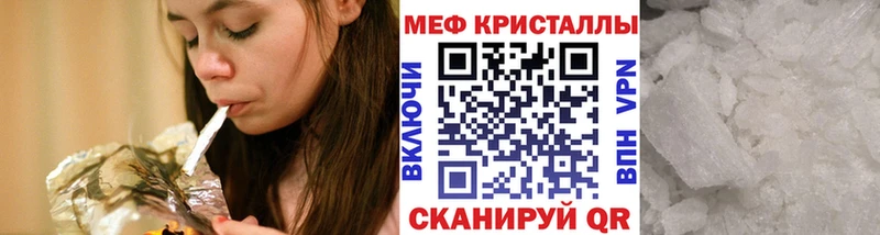 наркотики  Тосно  OMG зеркало  МЯУ-МЯУ мяу мяу 