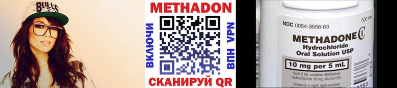 darknet Telegram Тосно Метадон кристалл