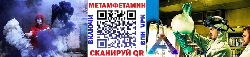МЕТАМФЕТАМИН Декстрометамфетамин 99.9%  как найти наркотики  Тосно 