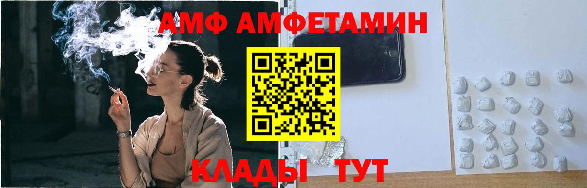 МЕТАМФЕТАМИН кристалл  Тосно  МЕТАМФЕТАМИН кристалл 