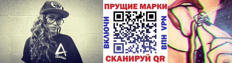 маркетплейс официальный сайт Тосно Марки N-bome 1500мкг