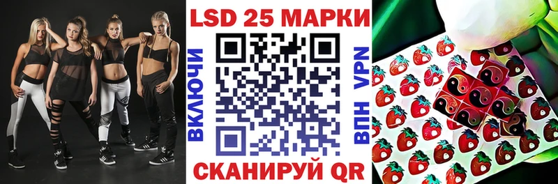 Наркотические марки 1,8мг Тосно