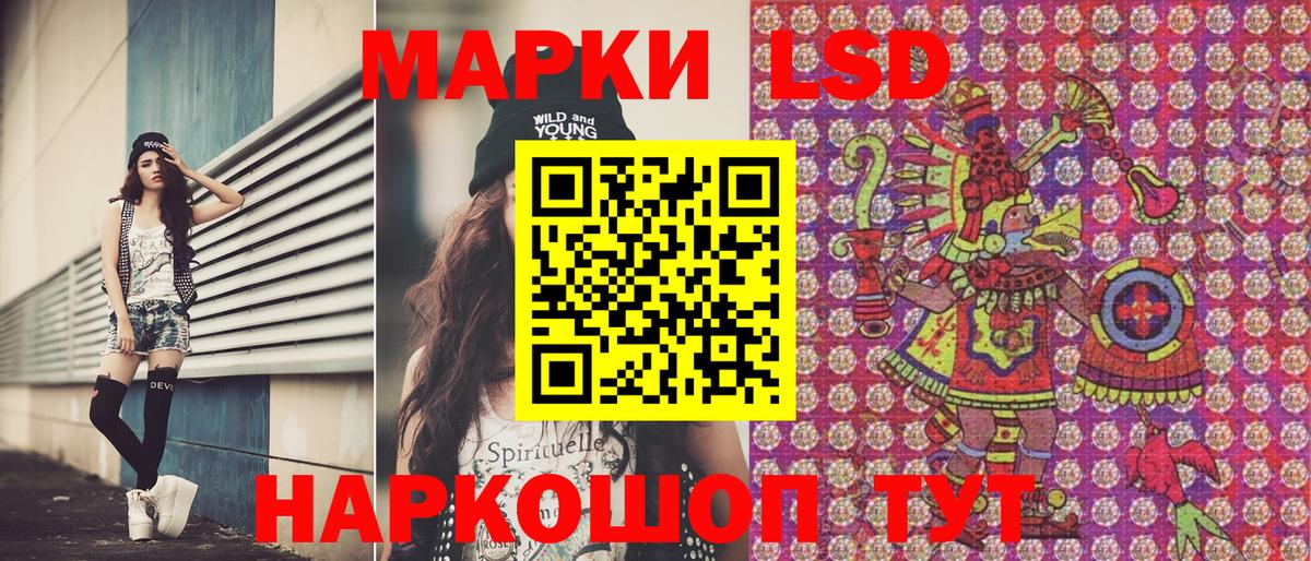 Наркотические марки 1,8мг  Вход с VPN  Наркотические марки 1,8мг  Тосно 