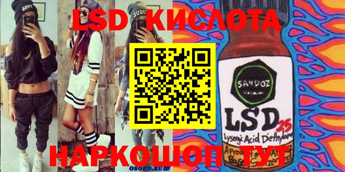 Наркотические марки 1500мкг  Наркотические марки  Тосно  Наркотические марки 1500мкг 