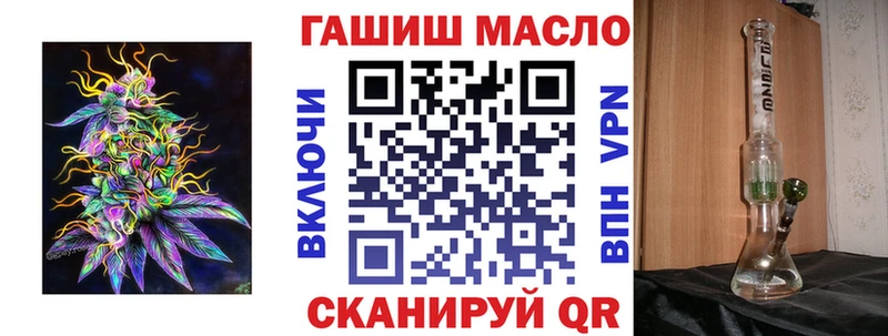 гидра рабочий сайт  Тосно  Дистиллят ТГК жижа 