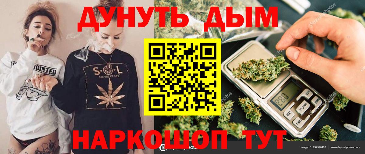 МАРИХУАНА THC 21%  Вход с VPN  Тосно  Канабис THC 21% 